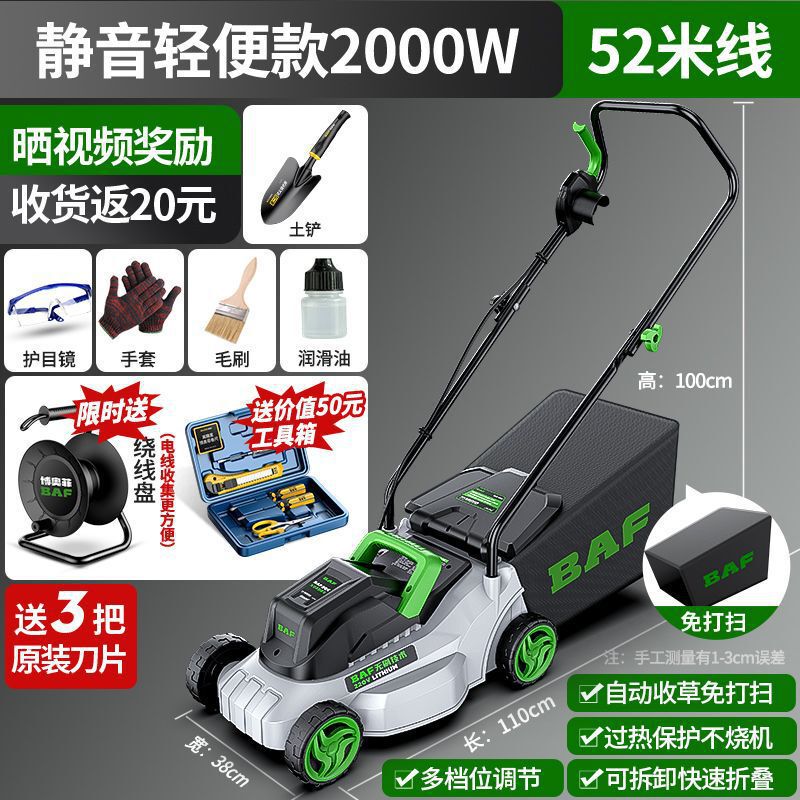 博奥菲芝生機電動手押し式芝生剪定機小型家庭用園林芝刈り機プラグイン式芝刈り機|undefined