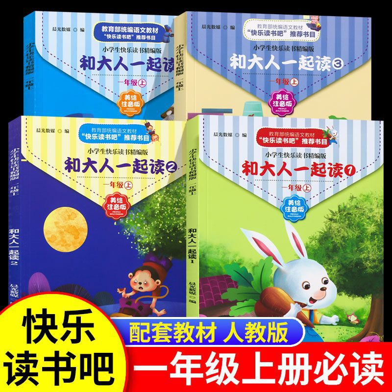 Happy Reading Book 1