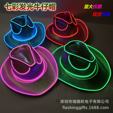 发光牛仔帽跨境el舞会派对帽夜场表演led万圣节夜光道具发光帽子