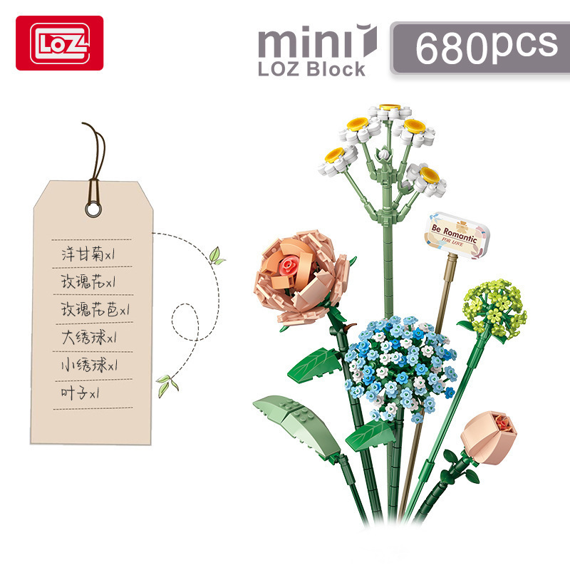 兼容乐高仿真积木花单枝拼装永生花束手工儿童玩具女生情人节礼物|undefined
