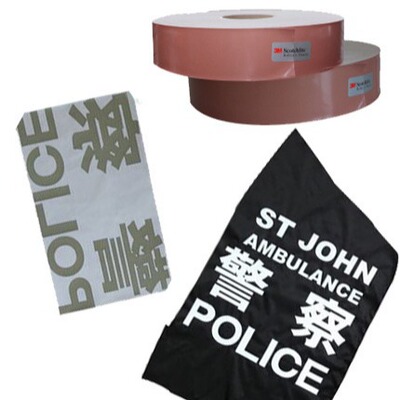 现货服装箱包热转印文字反光标反光logo热转印反光膜柯式烫画标|ru