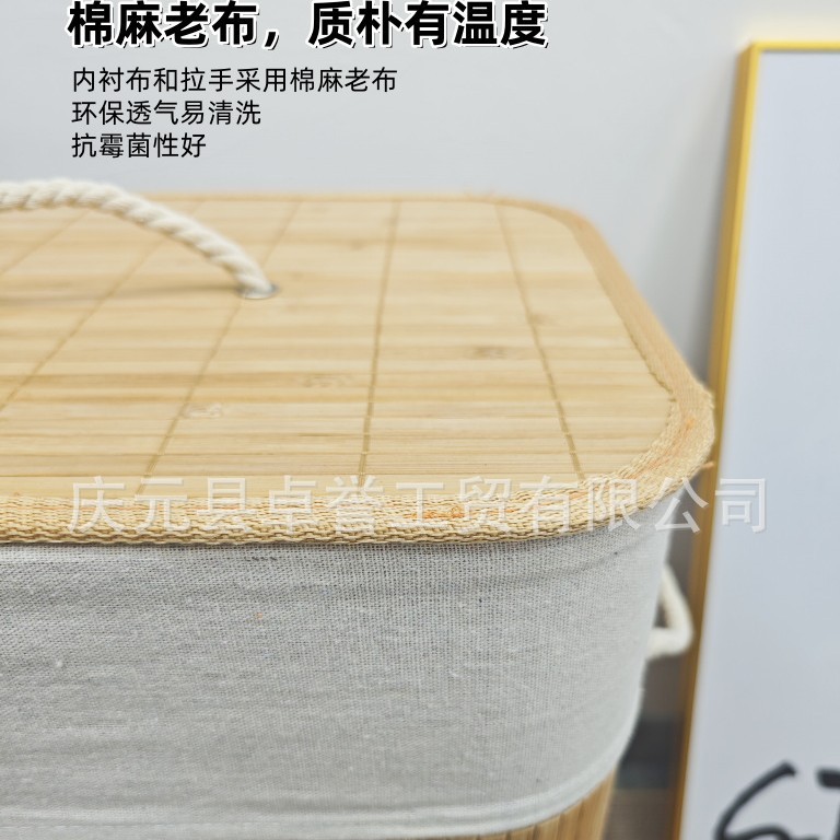 Nanzhu 汚れた衣類バスケット収納バスケット家庭用カバー付き汚れた衣類バスケットクロスボーダー 2025 新しい竹おもちゃ収納バケツ|undefined