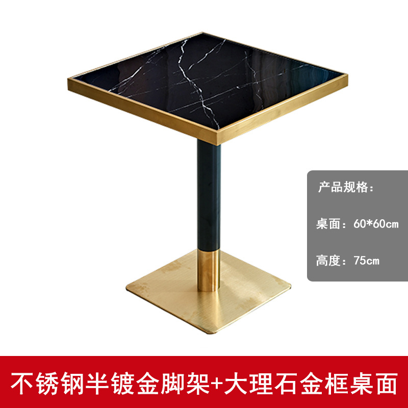 Mesa y silla de té de leche simple Oficina de ventas Recepción Hotel Marble Negociación Mesa redonda Comida rápida Café Mesa de mesa de mesa de roca