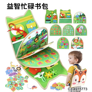 Infant and Toddler Educational Montessori Busy Board Early Education Cognitive Training Busy Table Wool Drill Busy School Bag Toy