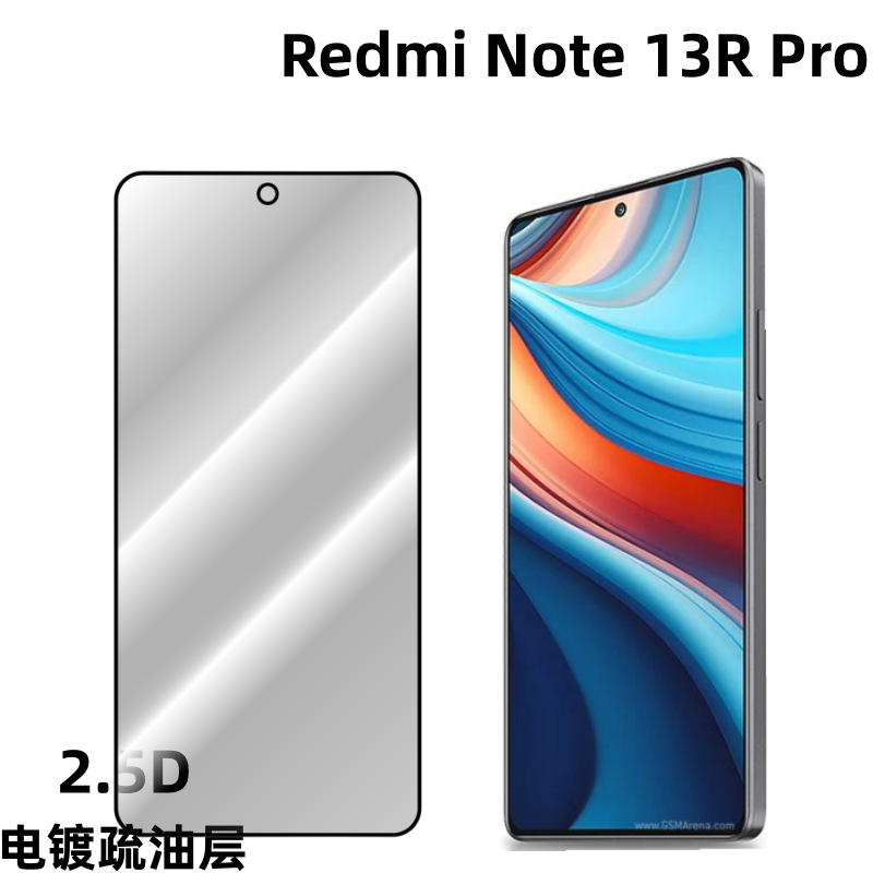 Aplicable a la pantalla roja Mi note13RPro película templada película protectora HD 2.5D cubierta de pantalla completa sin película antiestática