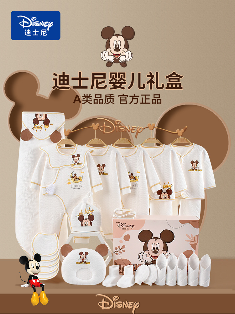Disney