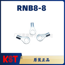 KST�����dԭ�b��Ʒ/RNB8-8 �A�����~�����/����/�~����/�Ӿ�����