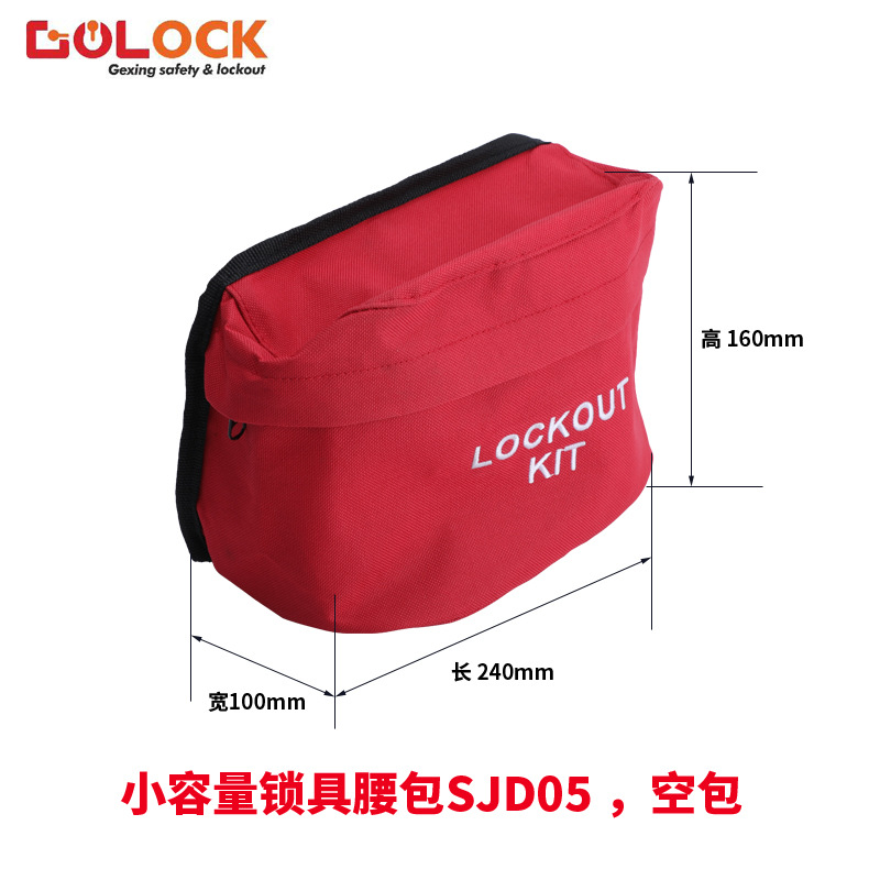 Industrial bloqueo de la cintura bolsa de seguridad de gestión de bloqueo multifuncional bolsa de almacenamiento de tela Oxford impermeable resistente al desgaste kit portátil