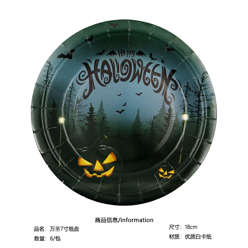 7 인치 종이 트레이 10; 두껍게