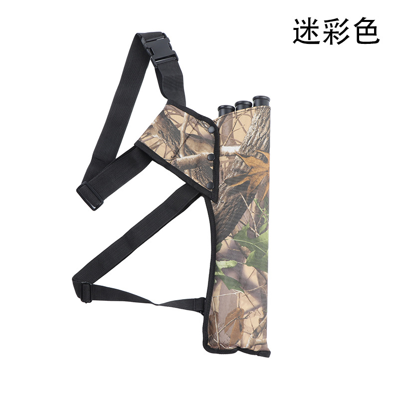 Камуфляжный