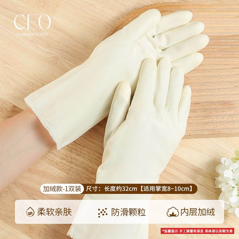 짧은 벨벳 따뜻한 장갑 PVC 스타일 1쌍