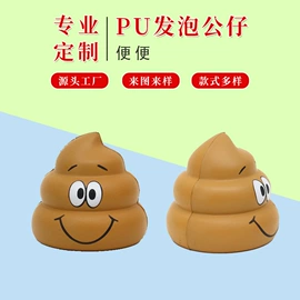 慢回弹玩具;树脂工艺品;文具贴纸