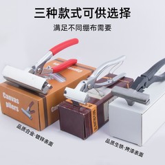 Zhongsheng Painting Materials Oil Canvas Manual Nail Gun Oil Painting Clamps Oil Painting Frame Metal Canvas Clamps Frame