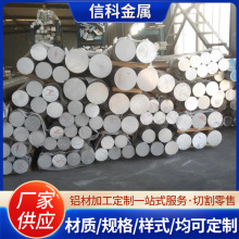 ����6061�X��2a12�X�Ͻ���X����70757A0420246063���ǰ��߾���