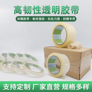 ͸�������z���������l4.8cm�������b���f�������z���Ӻ��ճ��