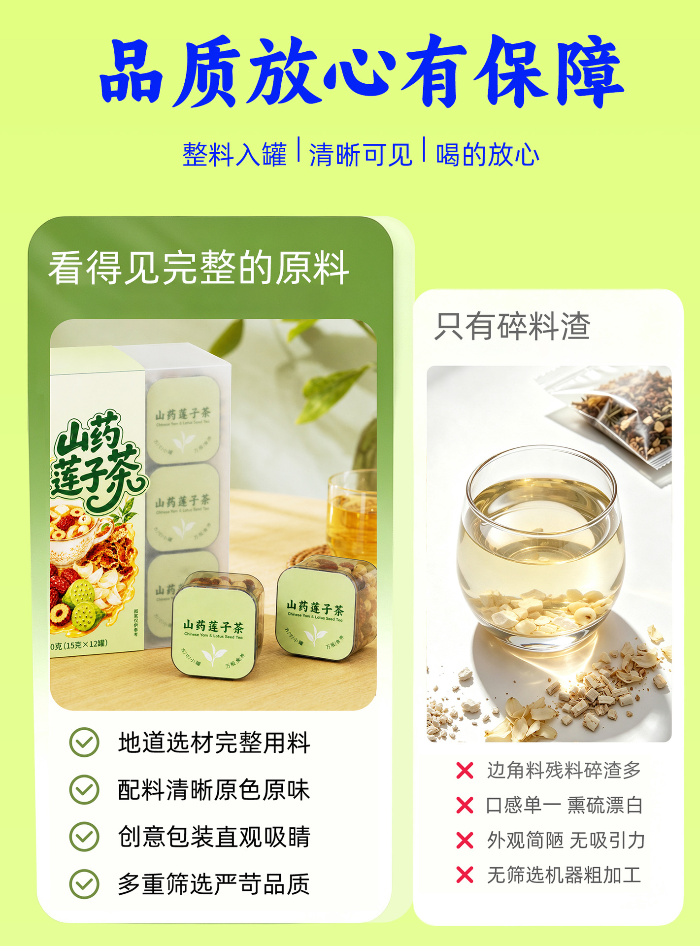 Four Gods Herbal Soup Tea Gift Box Yam Lotus Lily Red Date Chenpi 180g 12 Portable Cups key features