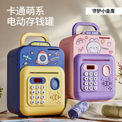 Year of the Dragon Smart Piggy Bank Password Fingerprint Can Only Enter But Not Out Square Piggy Bank Face Recognition Children's Toys Wholesale