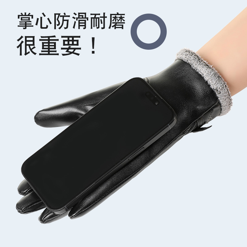 秋冬PU皮款女士保暖电动车骑行开车加绒触屏防风防寒防滑毛边全指|undefined