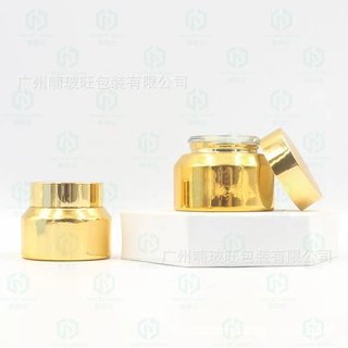 亚马逊跨境直销跨境批发厂家现货电镀玻璃眼霜膏体膏霜分装空瓶子