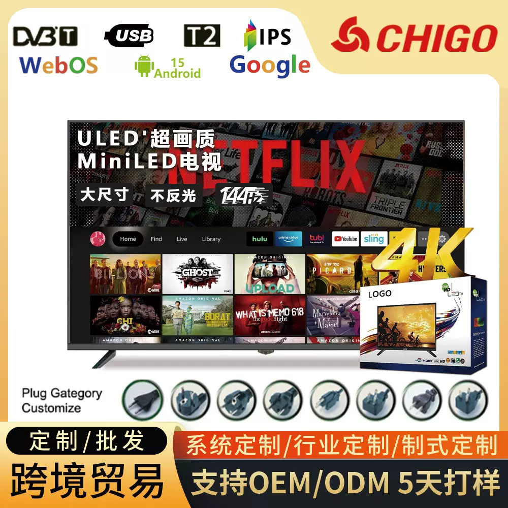 外贸smarttv32寸智能网络电视55寸65寸高清液晶电视机75/85寸超薄