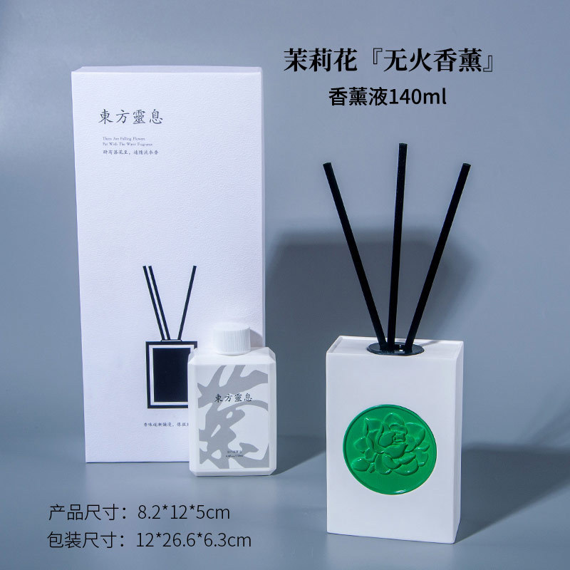 香薰卧室高级感室内持久无火香薰摆件家用除异味香氛礼盒精油香薰|undefined