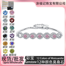 纯银手链女亚马逊TK爆品高端珠宝首饰彩宝锆石莫桑石手饰批发跨境