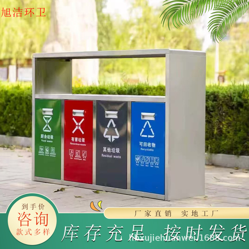户外垃圾桶不锈钢环卫市政街道公园小区景区物业分类垃圾箱果皮箱