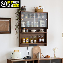 实木吊柜壁柜墙上储物柜厨房墙壁柜挂墙置物柜家用餐厅置物架tω
