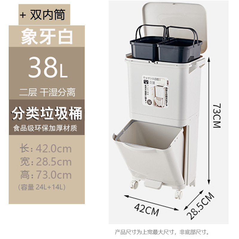 日本から送料無料家庭用クリエイティブキッチン二層隙間分類ゴミ箱ペダル乾湿分離内筒付き 29|undefined