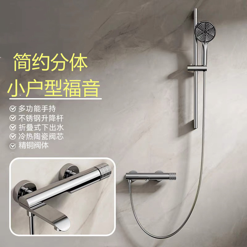 All-Copper Brushed Nickel Topless Shower Set for Home Use, Small Apartment Size, Silver Color, Hot and Cold Water Mixing Valve for Small Apartments