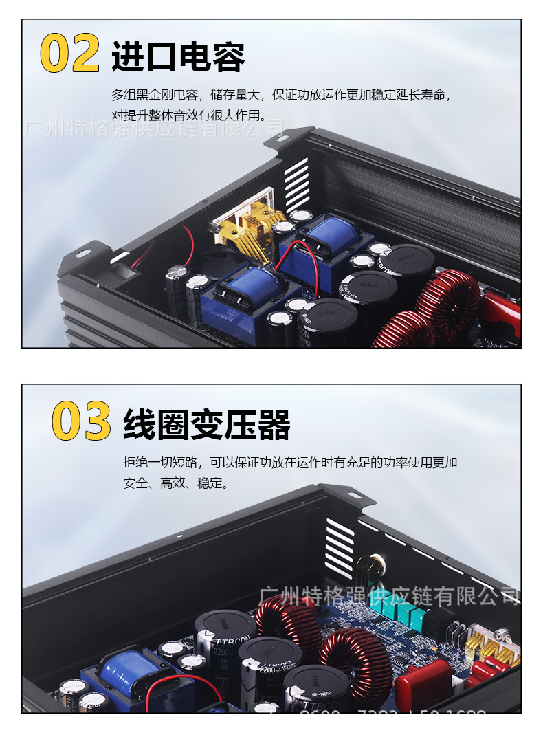 Car amplifier in Brazilian style, high-power Class D single-channel amplifier 5000W for subwoofer modification