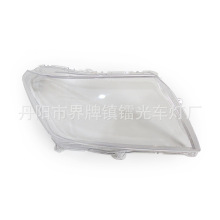 适用于15款东风纳瓦拉前大灯罩 NAVARA大灯透明面罩PC灯壳外罩