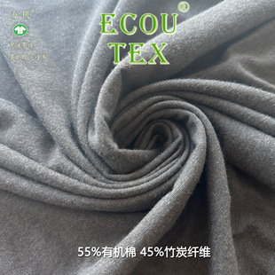 ��GOTS�J�C��55%�ЙC��45%��̿���� ����ȫ�ކ��揗������ 165gsm