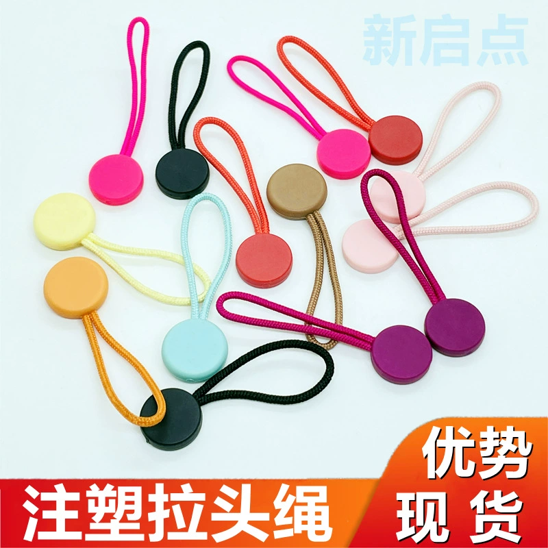 Поставка круглой веревки тянуть наконечный пряжку впрыска впрыска впрыска впрыска впрыска впрыска на молнию на молнии веревка впх съемная вытягивка