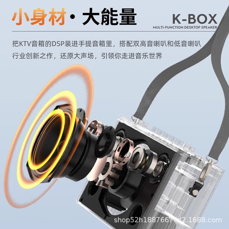 みんなの科のK-BOXの屋外でk歌のスピーカーの家庭用の歌のスピーカーのマイクの設備のテレビのbluetoothのスピーカーを生放送します。|undefined