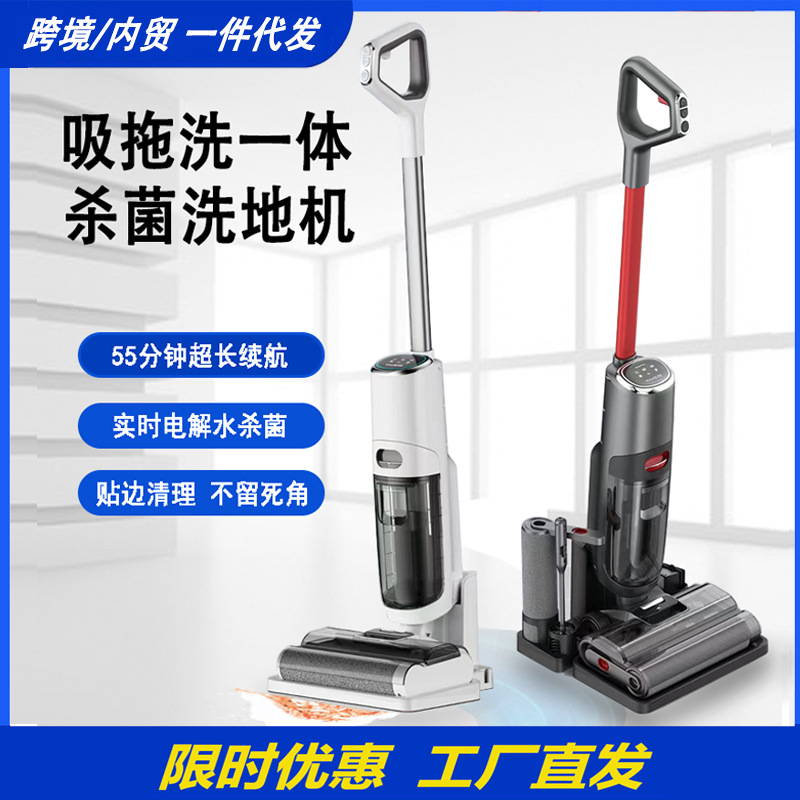 T9 house washing machine dry and wet dual -use wireless voice smart…