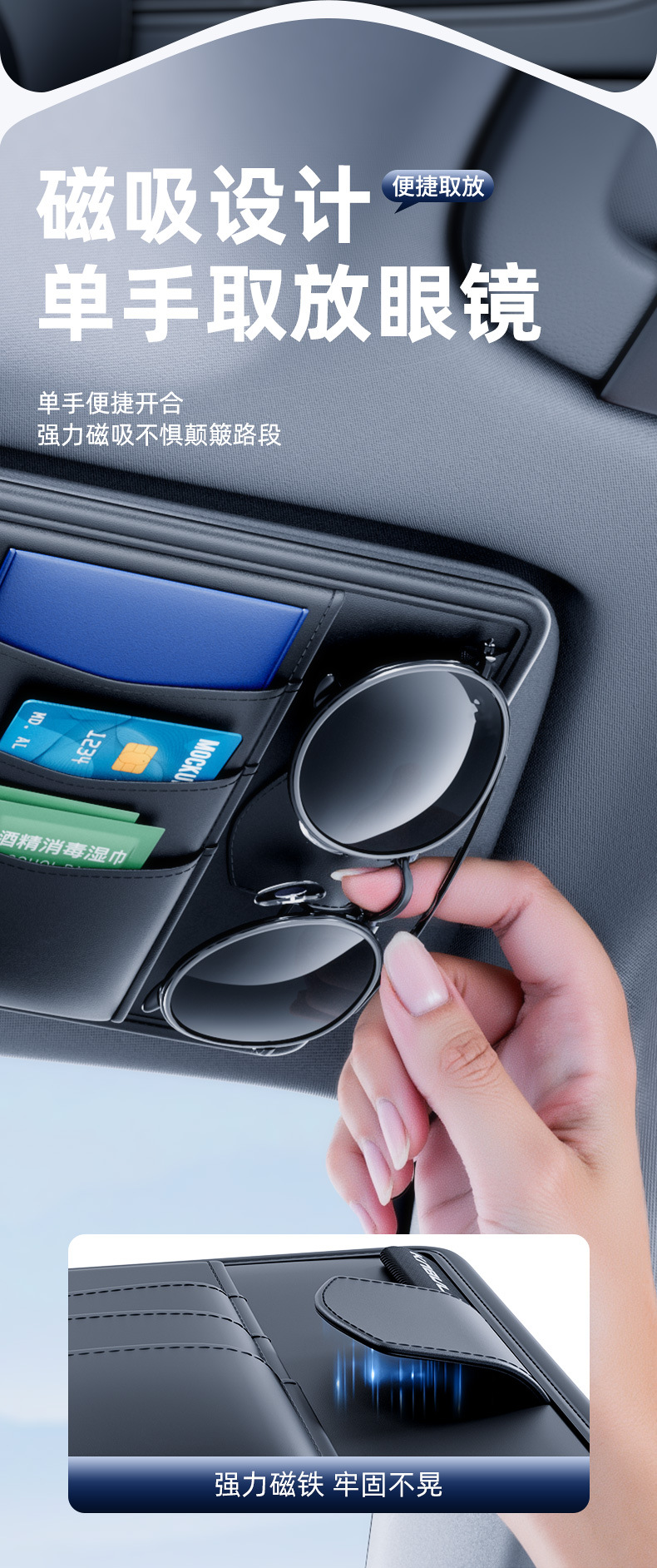 Car Sun Visor Storage Cover Tissue Box Car Multifunctional Artifact Glasses Holder Id Holder Bag Card Holder Bill