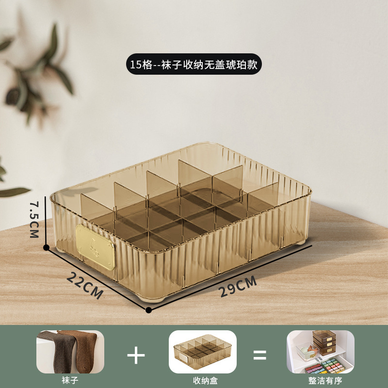 下着収納ボックス、カスタマイズされた寝室の衣類とズボンの収納ボックス、蓋付き寮コンパートメント、ブラジャー、下着、靴下の分類|undefined