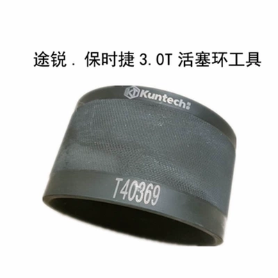 Volkswagen Audi Porsche EA888 Mühərrik alətləri - ea837-839-30-series-piston-ring-tool-kt3393