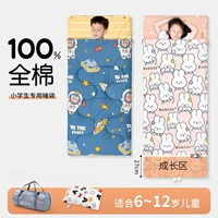 Summer children's school handheld cotton duvet for camping, for teenagers