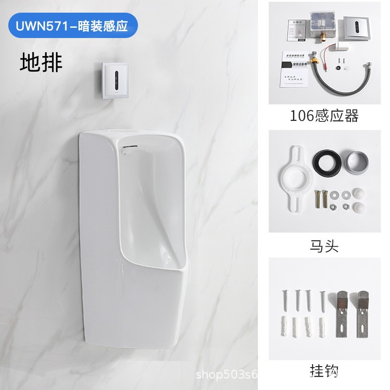 Japón TO urinario UW904/571SHB inducción comercial de pared tipo orino ahorro de agua ingeniería urinario