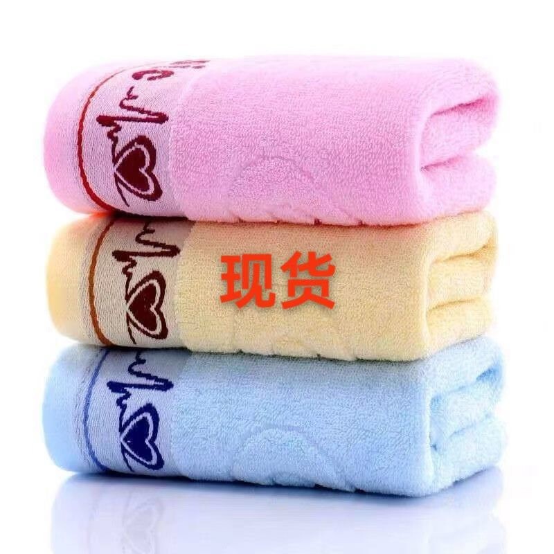 Pure cotton towels are cheap for summer home use, suitable for washing face and bathing, soft and absorbent, suitable as labor protection gifts, 80g, cross-border e-commerce live broadcast Pure cotton towels are cheap for summer home use, suitable for washing face and bathing, soft and absorbent, suitable as labor protection gifts, 80g, cross-border e-commerce live broadcast