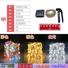 LED̫����ͭ�ߵư˹��ܵƴ�ͥԺװ�λ���ƴ�ʥ�����տ羳�ʵƴ�