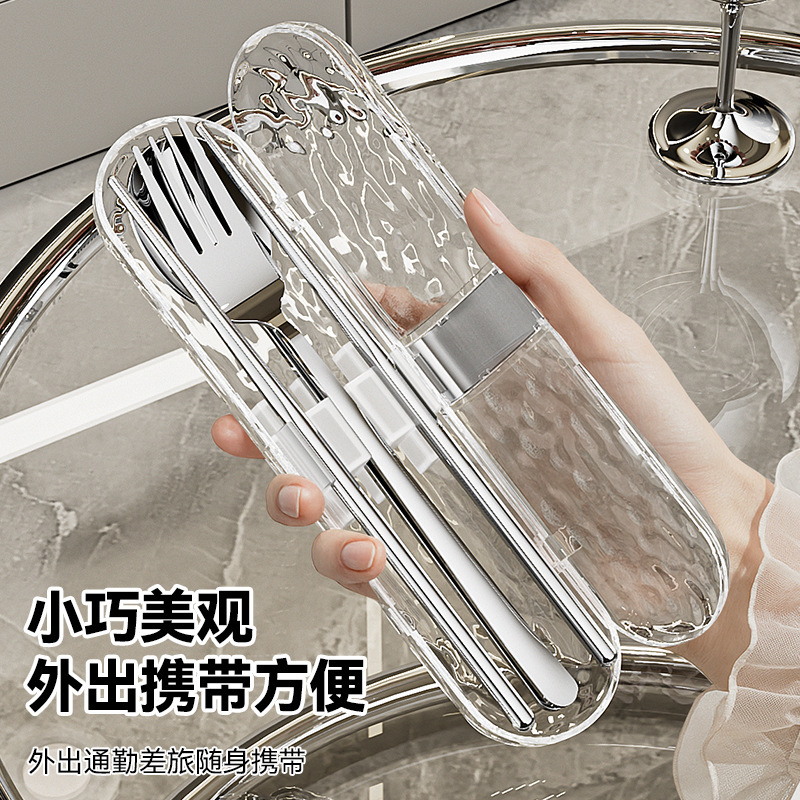 25年新作 学生向け携帯食器 コンパクトで持ち運びやすい 304ステンレス製 水波紋スプーン・フォーク・箸 食器3点セット|undefined