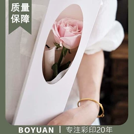 其他礼品包装;纸盒;鲜花包装