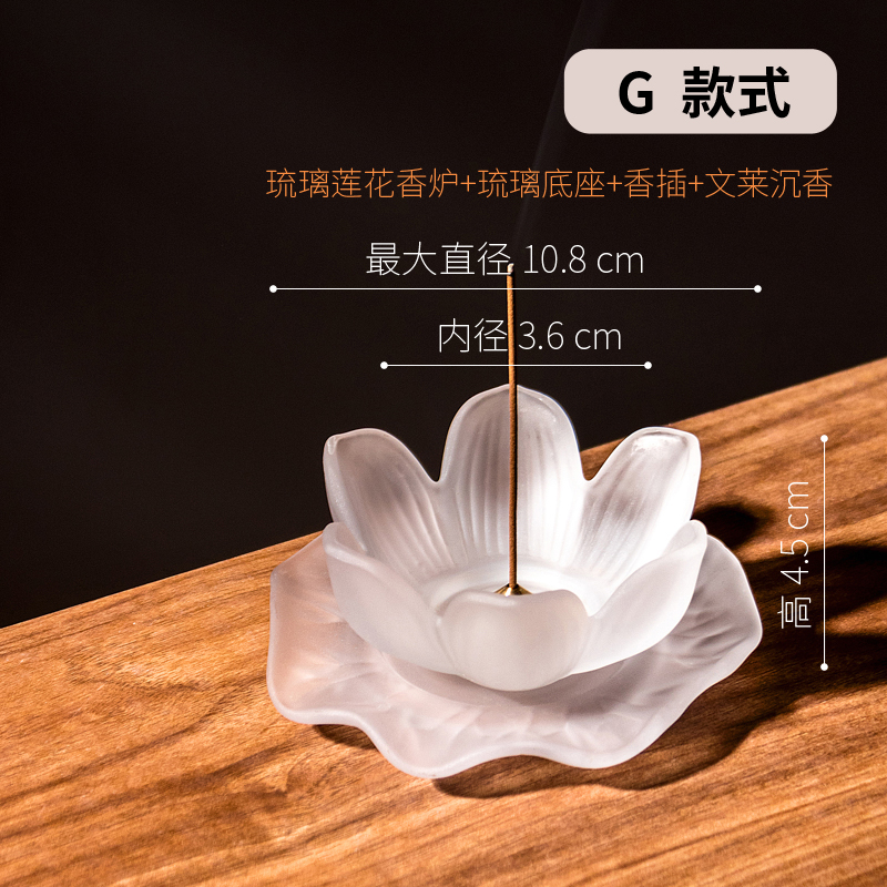 작은 연꽃 + 큰 트레이 (쑥향 20g) 9구 향 무료