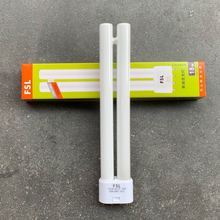 佛山照明 H管 H灯管 H型灯管三基色节能灯管24W36W40W55W YDW55-H