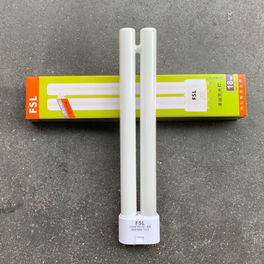 佛山照明 H管 H灯管 H型灯管三基色节能灯管24W36W40W55W YDW55-H