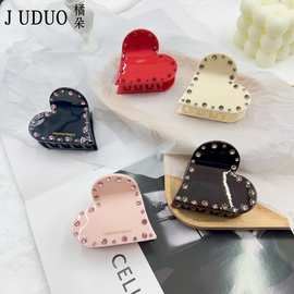 橘朵醋酸爱心抓夹高级感镶钻发夹后脑勺鲨鱼夹情人节少女头饰发饰