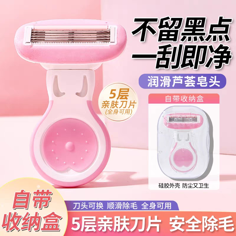 New Five-Layer Shaving Razor for Women, Specialized Razor for Shaving Underarms and Private Areas Without Harming the Skin, Hair Removal Razor, Factory Wholesale